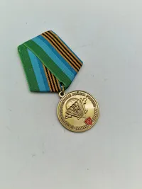 Original russisk medalje, sjælden i DK