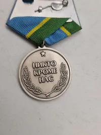 Original russisk Airborne medalje