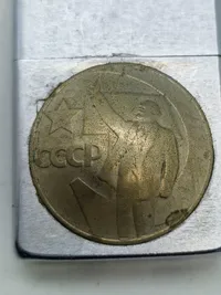 Original Zippo lighter
