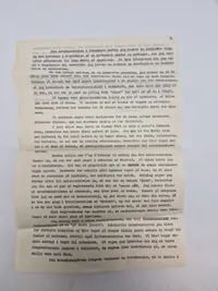 Ekstremt sjældent lot fra dansk underbådsmand, CB,er, minør på Holmen og modstandsmand