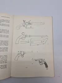 Gamle danske militær våben (TH Møller)