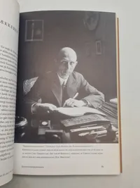 Værnet - den danske ss læge i buchenwald