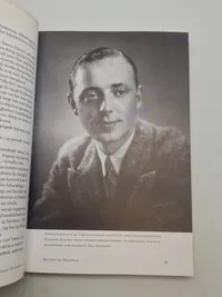 Værnet - den danske ss læge i buchenwald