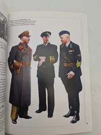 God bog om russiske uniformer
