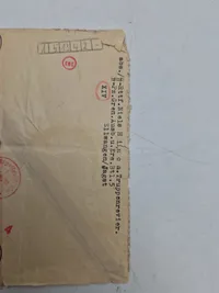 Original SS  feldpost kuvert sendt til Daanmark WW2