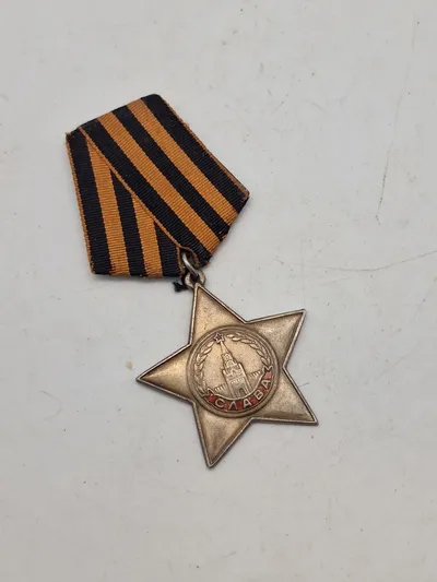 Russisk Order of glory  III class- nummereret med fuld research