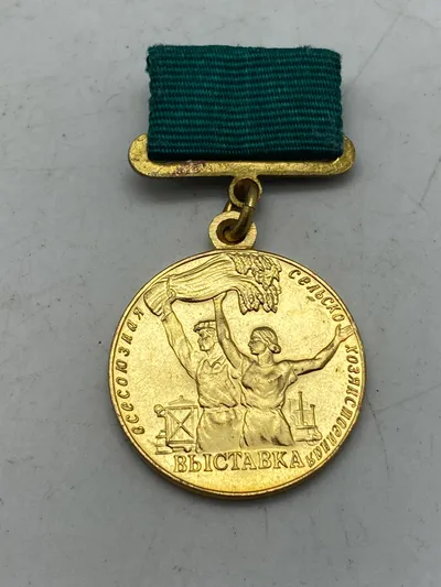 Sjælden original The All-Union Agricultural Exhibition USSR medal