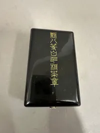 Original Japansk WW2 Order of the rising sun