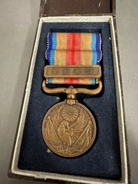 Original Japansk medalje for krigen med kina 1937-45