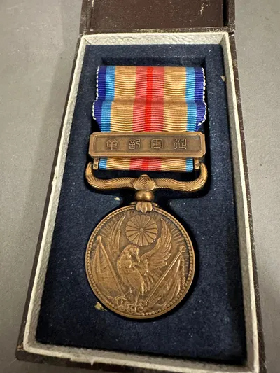 Original Japansk medalje for krigen med kina 1937-45