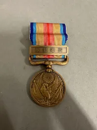 Original Japansk medalje for krigen med kina 1937-45