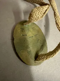 Original Japansk ID disk WW2