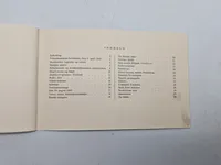 Lot fra frihedskampens veteraner