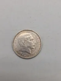 Original Dansk Sølv jubilæums mønt