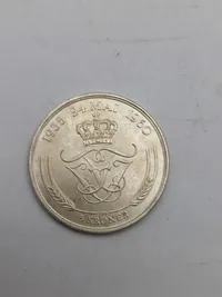 Original Dansk Sølv jubilæums mønt