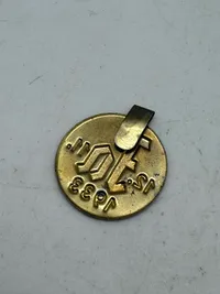 Originalt badge fra Hitlers valgkamp 12-11-1933