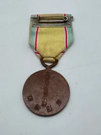 The Korean War Service Medal