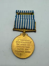 ORIGINAL GREEK UNITED NATIONS KOREAN WAR SERVICE MEDAL