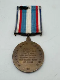 RARE FRENCH MEDAL FOR SERVICE IN THE KOREAN WAR FRANCE