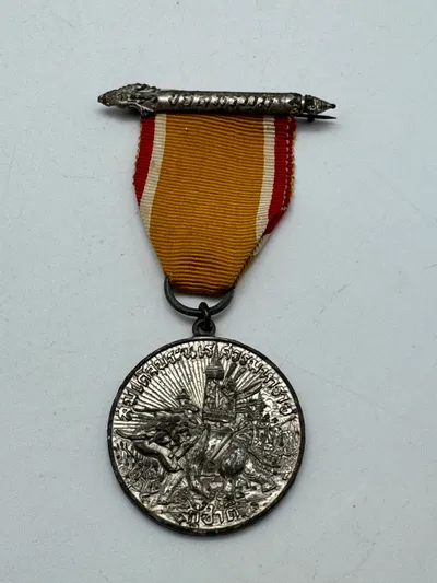 WW2 KINGDOM OF THAILAND EAST ASIA COMBAT SERVICE MEDAL 1941-1945