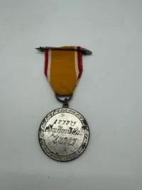 WW2 KINGDOM OF THAILAND EAST ASIA COMBAT SERVICE MEDAL 1941-1945