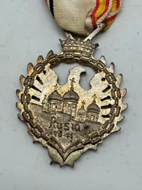 Spanish Blue Division Medal Russia 1941, antageligt et erstatnings stykkke