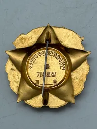 Original ORDER OF THE 50TH ANNIVERSARY OF THE DPRK – NORTH KOREA