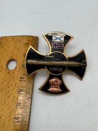 Originalt Russian & Norwegian Kursk Submarine Divers Memorial Badge