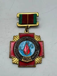 Original Soviet Chernobyl medal