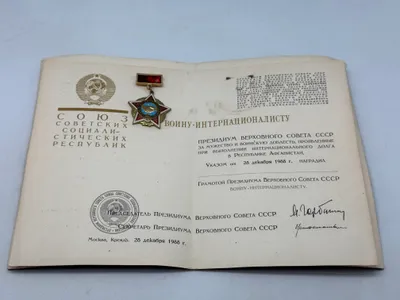 Original USSR Afghanistan krigen  deltager medalje med urkunde
