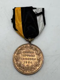 Original Commemoration Medal for the 1864 Campaign in Schleswig-Holstein