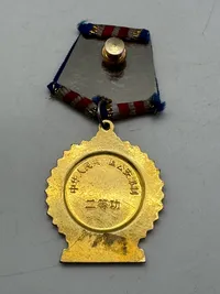 Original PEOPLE'S REPUBLIC OF CHINA. MEDAL OF THE POLICE FOR EXCELLENT SERVICE 2nd. CLASS