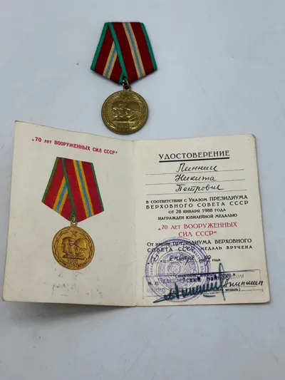 Original Russisk medalje med urkunde