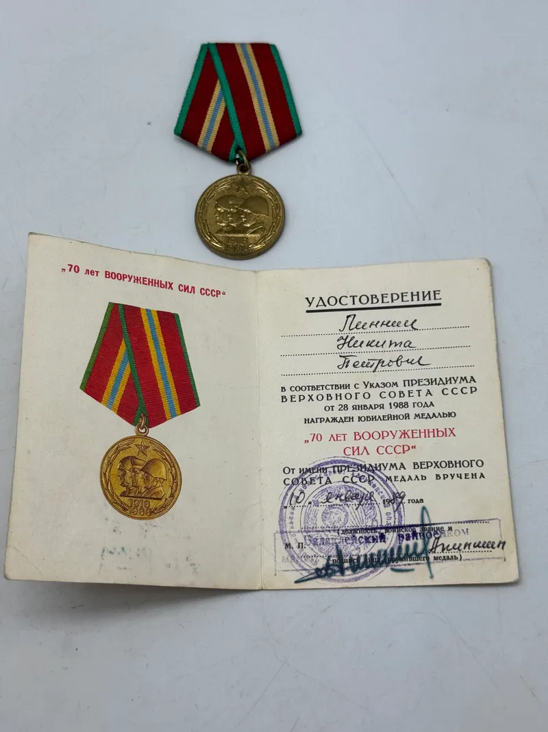 Original Russisk medalje med urkunde