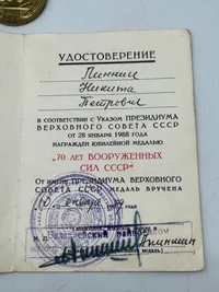Original Russisk medalje med urkunde
