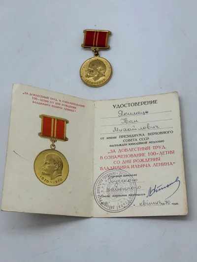 Original Russisk medalje med urkunde