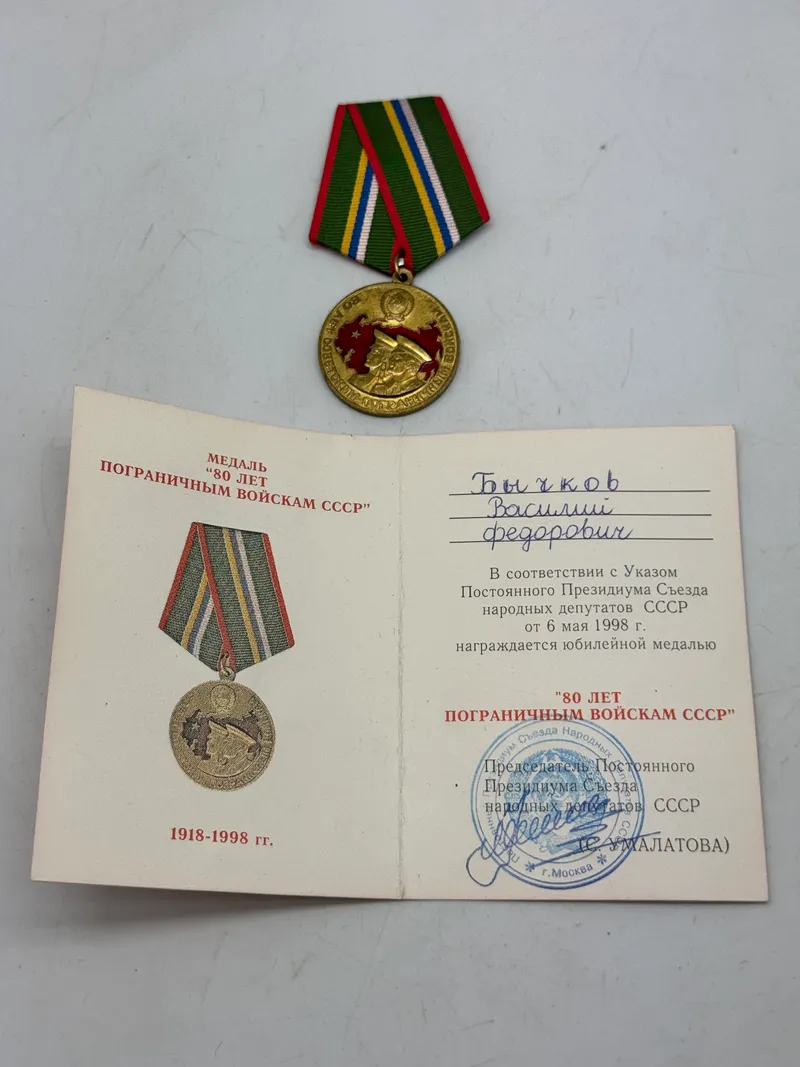 Original Russisk medalje med urkunde