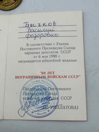 Original Russisk medalje med urkunde