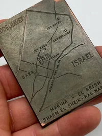 Original DANOR plakette (Gaza)