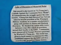 Vintage Chinese China WW2 Large Enameled Order Medal Award Ching Discussion of Memorial