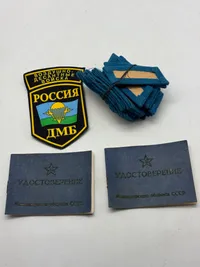 Lot USSR