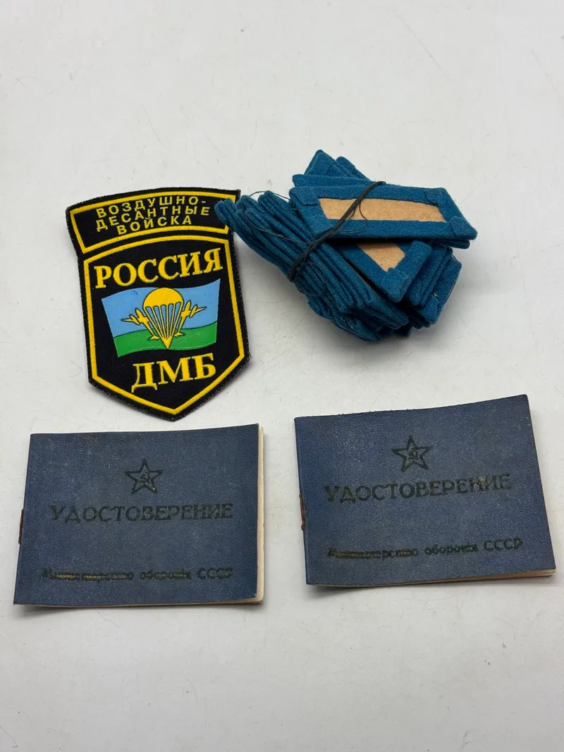 Lot USSR