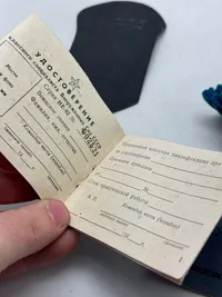 Lot USSR