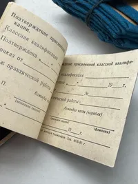 Lot USSR