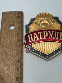Originalt Russisk politi badge