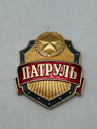 Originalt Russisk politi badge