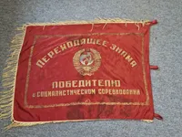 Original Russisk fane fra 40 erne