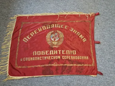 Original Russisk fane fra 40 erne