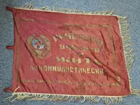Original Russisk fane fra 40 erne