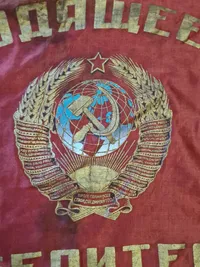 Original Russisk fane fra 40 erne